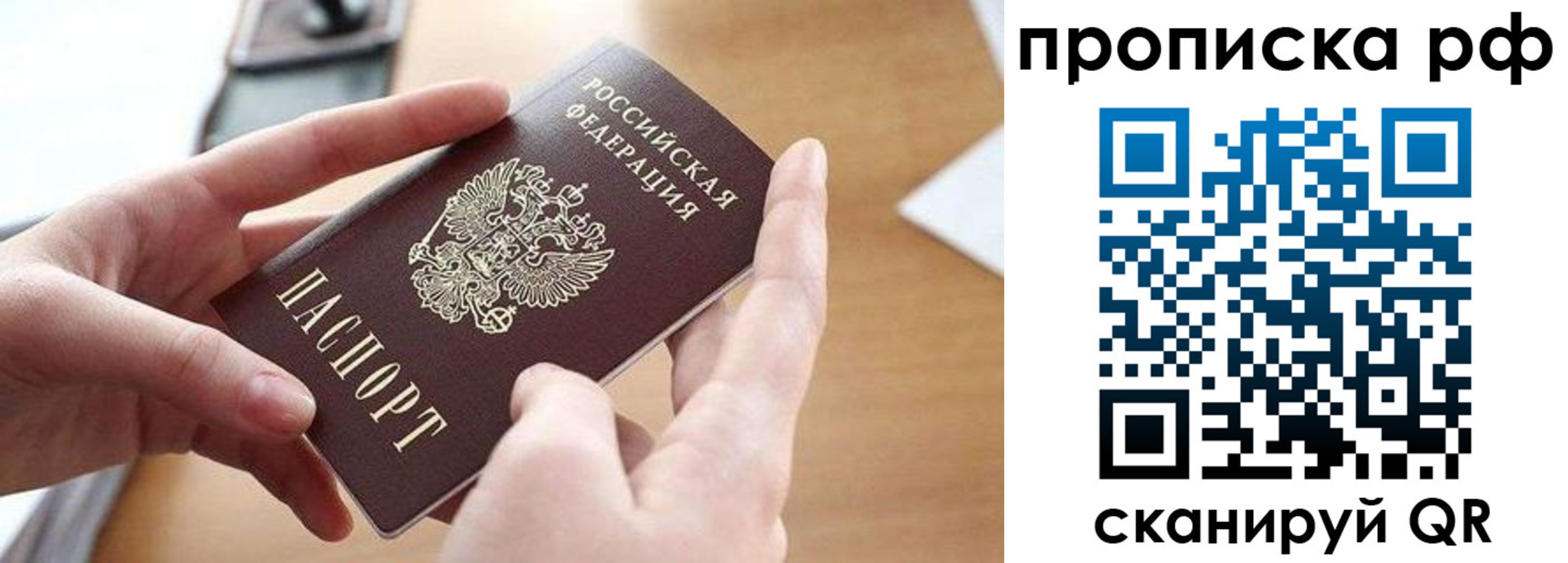 регистрация в Кеми
