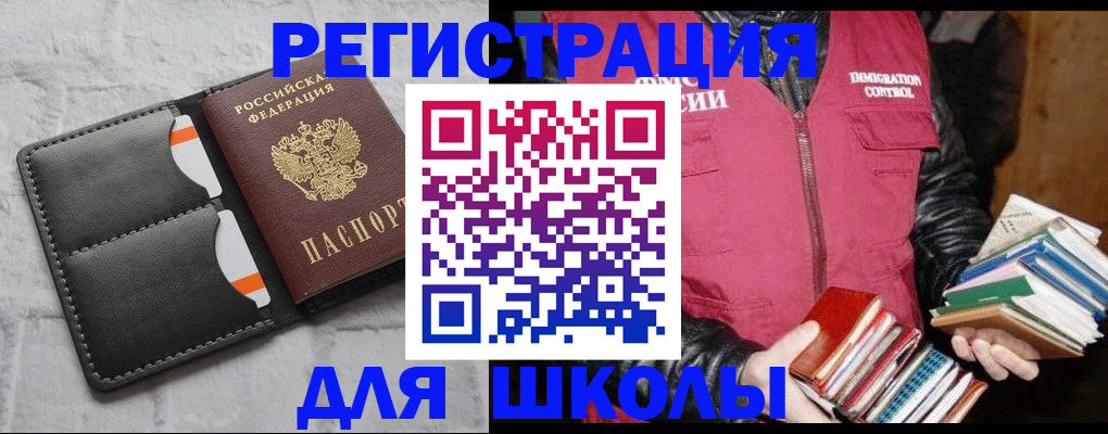 регистрация для дет. сада в Кеми