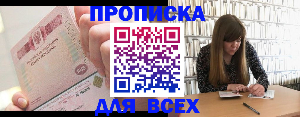 временная регистрация гарантия в Кеми